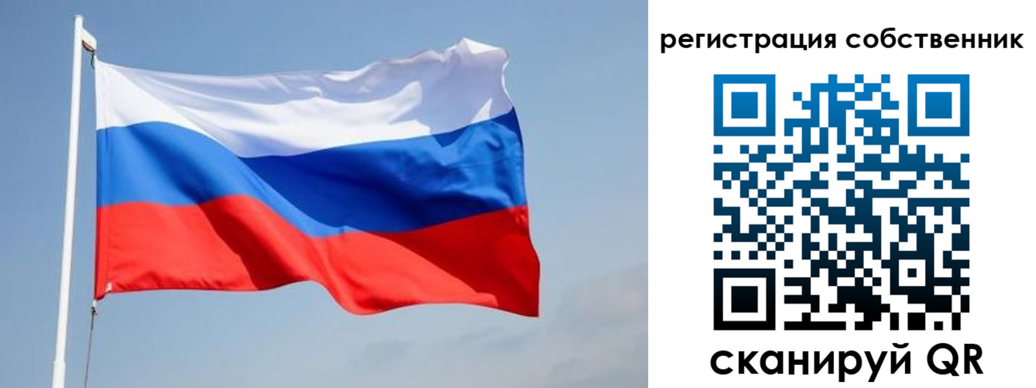 где прописаться в Геленджике